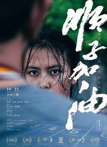 精品国产成人